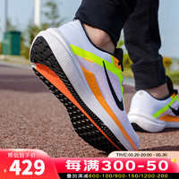 NIKE 耐克 官網跑步鞋男鞋  DV4022-101/winflo10