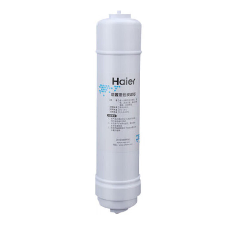 海尔（Haier） 商用净水器通用滤芯HLBR400A-2L HLZR400A-3L棉活性炭反渗透膜 5级后置活性炭滤芯 通用5级后置活性炭滤芯