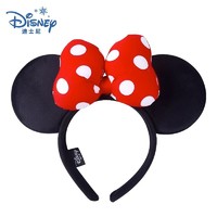 百億補貼：Disney 迪士尼 上海發箍米奇頭箍成人同款米妮頭飾耳朵游玩兒童發飾女