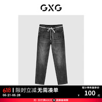 GXG 男裝 23年夏季新款透氣涼感基礎百搭直筒修身牛仔褲男長褲 深灰色 170/M