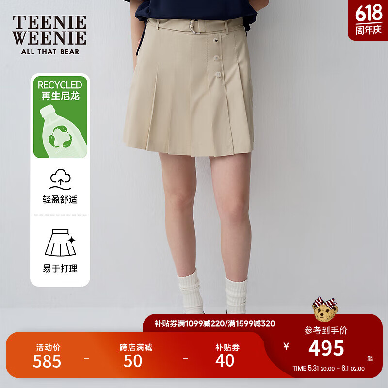 Teenie Weenie【易打理】小熊2024年夏季高腰系带百褶裙A字裙 浅卡其色 170/L