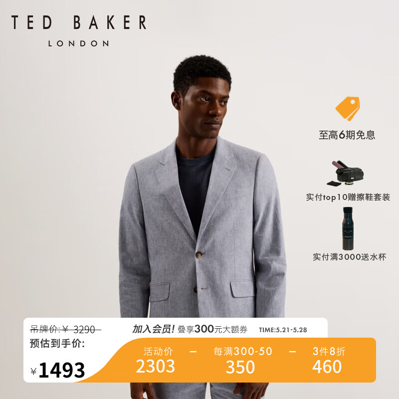 Ted Baker2024春夏男士细条纹棉混纺修身西装275096 浅灰色 2