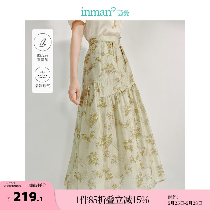 茵曼（INMAN）新中式莱赛尔半身裙2024夏季女装新款不对称分割国风印花长裙 灰豆绿