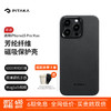 PITAKA 適用蘋果iPhone15ProMax手機殼