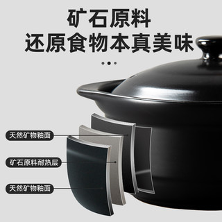 KANGSHU 康舒 瓷煲砂锅煲汤燃气家用炖锅石锅用汤煲耐高温耐热加热天然熬粥