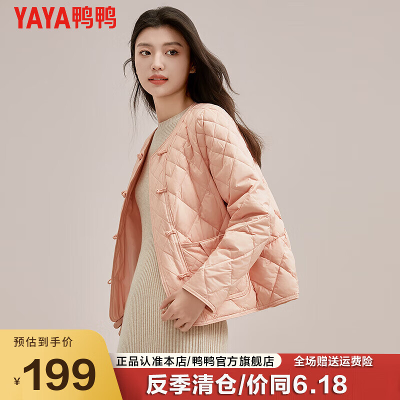 鸭鸭（YAYA）新中式羽绒服女短款小个子2024冬季时尚保暖圆领盘扣外套XH 粉色 L