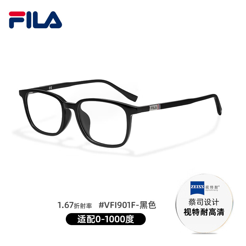 FILA斐乐近视眼镜架男女款超轻TR方框配度数901F视特耐1.67非球面 VFI901F-0Z42黑色