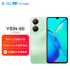 vivo Y55t 8GB+256GB 漣漪綠 5000萬超清影像 200%大音量 5000mAh大電池 5G 全網通