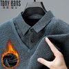 Tony Jeans 湯尼俊士冬季新款翻領毛衣男士加厚加絨保暖毛衫針織衫純色打底衫