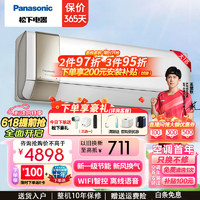 Panasonic 松下 新風空調 新一級能效節能變頻冷暖 大1匹 一級能效 語音智控J9AKR10