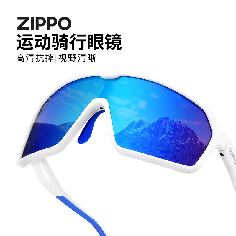 ZIPPO美国运动太阳镜骑行跑步公路户外专业防强光眩光风沙Z23092-C06