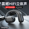 DAMIX 藍牙耳機無線掛耳式單耳不入耳骨傳導概念耳機運動跑步外賣代駕開車適用蘋果安卓 升級版