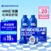 WonderLab/萬益藍 WONDERLAB 萬益藍WonderLab小藍瓶益生菌 2g*3瓶