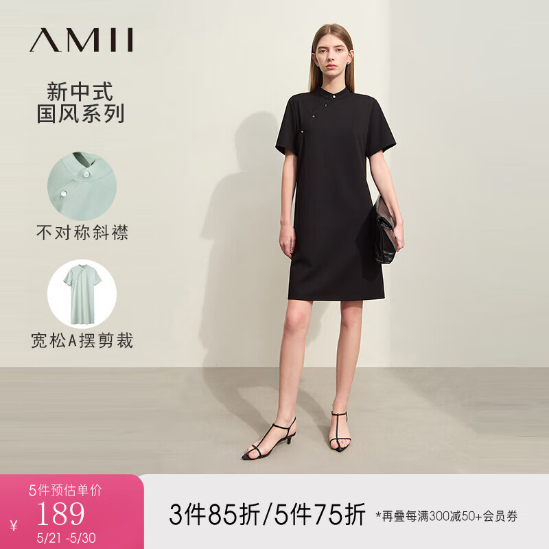 AMII2024夏典雅新中式国风立领斜襟短袖连衣裙女显瘦小黑裙子12422018 黑色 170/92A/XL