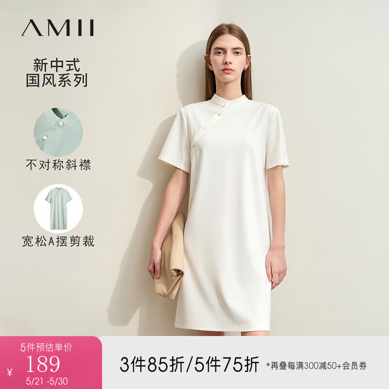 AMII2024夏典雅新中式国风立领斜襟短袖连衣裙女显瘦小黑裙子12422018 米白 155/80A/S