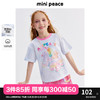 Mini Peace MiniPeace太平鳥童裝夏新女童短袖T恤F2CNE2A62 藍色 110cm