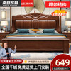 Nanyi 南宜 實木床胡桃木床中式榫卯結構1.8米雙人床大床臥室高箱床婚床家具 胡桃木床 1.8*2.0m