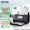 EPSON 愛普生 ES-580W A4饋紙式掃描儀自動連續雙面彩色掃描 高速辦公用 無線wifi（上門安裝）