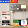 AUX 奧克斯 廚房插座轉換器家用墻壁明裝一轉多功能五孔擴展面板拓展插座