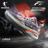 QIAODAN 喬丹 籃球鞋夏季FE1.0碳板網面透氣減震耐磨巭Pro實戰球鞋
