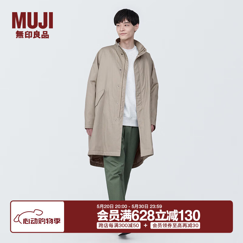 無印良品 MUJI 無印良品  男式 木棉混 大衣 风衣外套男中长款长袖