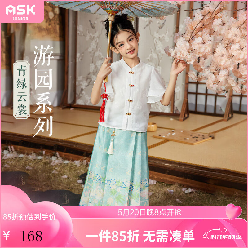 ASK JUNIOR女童套装2024夏时尚中国风汉服短袖衬衫古风马面裙两件套 花色 160