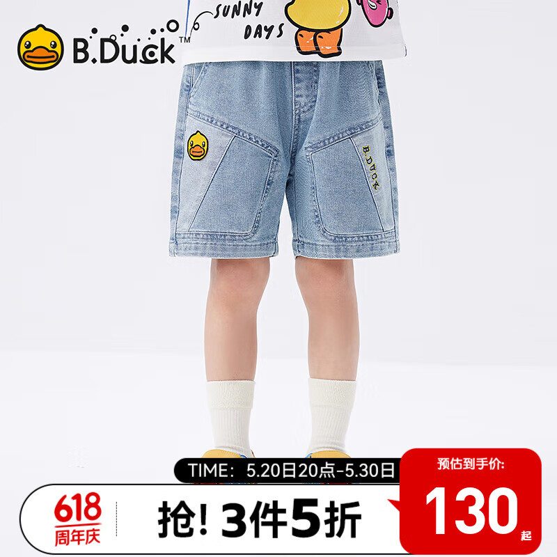 B.Duck小黄鸭童装男童牛仔短裤2024夏季儿童五分裤男孩休闲裤 牛仔蓝 140cm