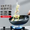 Joyoung 九陽 炒鍋烹飪鍋具燃氣灶家用炒菜鐵鍋不粘無涂層通用鍋