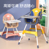 Kiuimi 開優米 寶寶餐椅家用吃飯椅子可調節嬰兒座椅多功能餐桌椅兒童餐椅