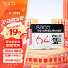 BanQ HIGH ENDURANCE V30 Micro-SD存儲卡 64GB（UHS-I、V30、U3、A1）
