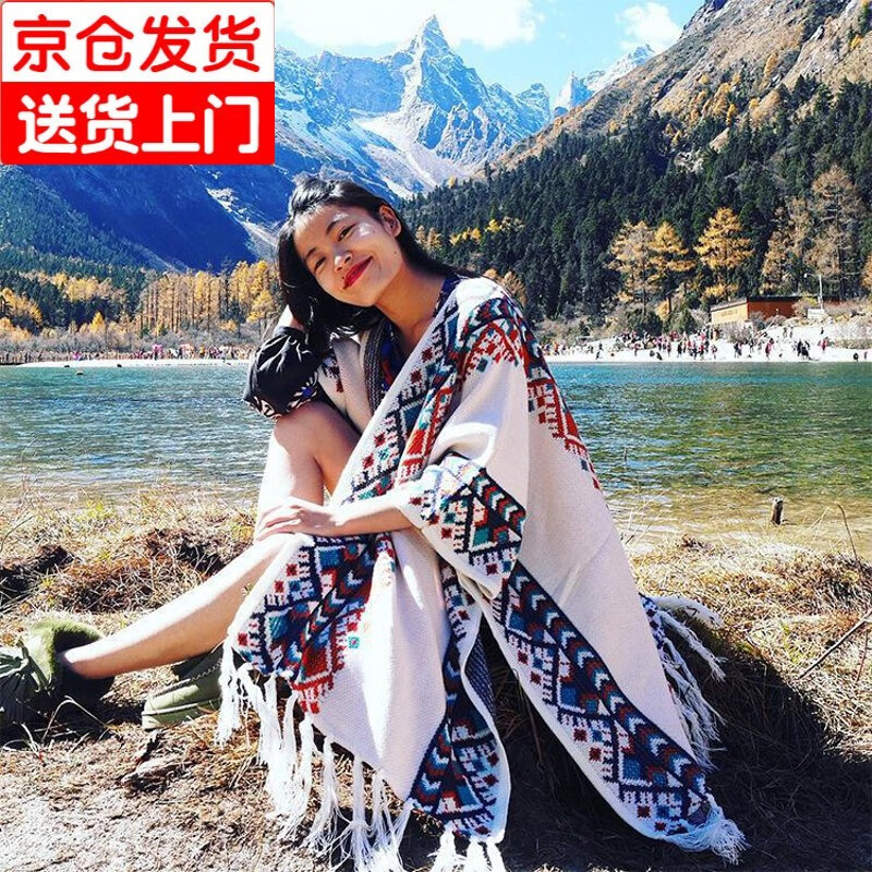 离梢民族风披肩斗篷女保暖西藏草原青海云南丽江新疆旅游拍照超仙围巾 白色