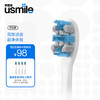 usmile笑容加 電動牙刷頭 成人基礎藍灰清潔款-2支裝 適配usmile成人牙