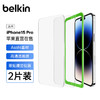 belkin 貝爾金 蘋果15Pro鋼化膜 iPhone15pro貼膜 9H防摔手機膜 Asahi基材 2片裝 OVA145