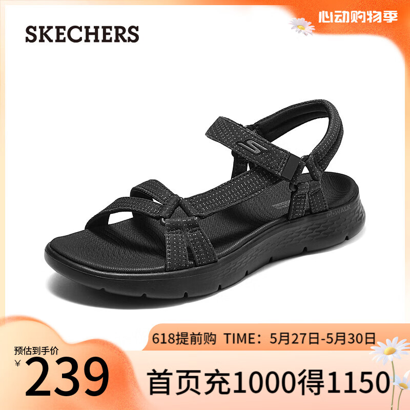 斯凯奇（Skechers）夏季轻便休闲轻质舒适凉鞋经典魔术贴141451 全黑色/BBK 36