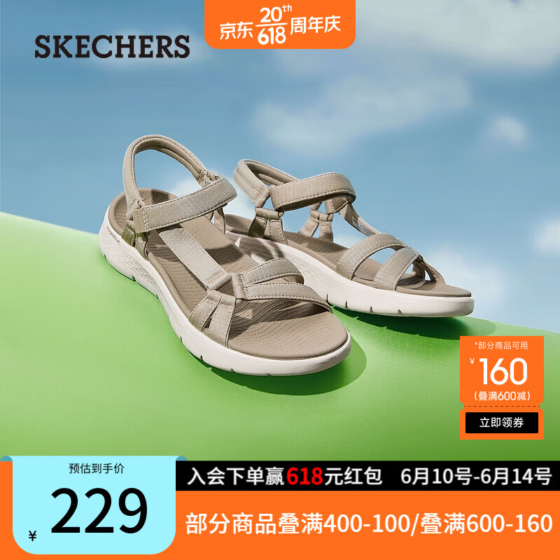 斯凯奇（Skechers）舒适时尚女士凉鞋141451 灰褐色/TPE 38 35