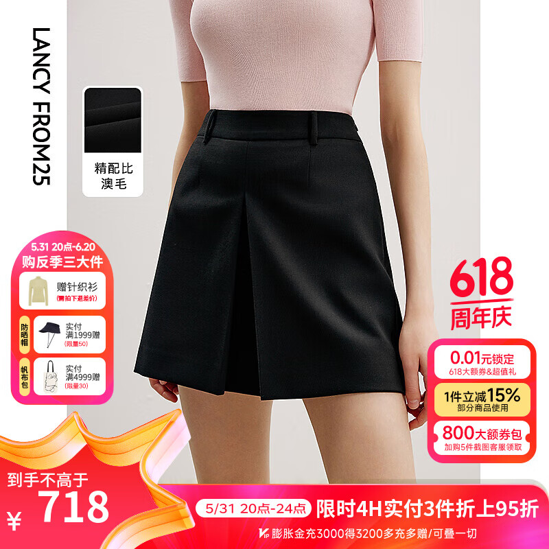 朗姿复古气质高级感直筒短款裙裤2024年秋季设计感休闲裤女士 黑色 M