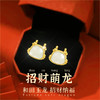 MANHE 曼禾 S925銀耳釘和田玉耳環520結婚時尚飾品 生肖龍耳釘+證書+禮盒