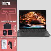 ThinkPad 思考本 聯想 T14 13代14英寸高性能輕薄便攜商務移動辦公筆記本/I7-1360P/32G/2TSSD/MX550-4G獨顯/Win11/定制