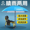 Yuzhiyuan 漁之源 釣魚傘遮陽傘雙層戶外防雨防曬防風加厚雨傘垂釣用品 銀膠1.8米藍