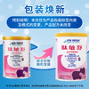 88VIP：Nestlé 雀巢 肽敏舒系列 嬰兒特殊配方奶粉 國行版