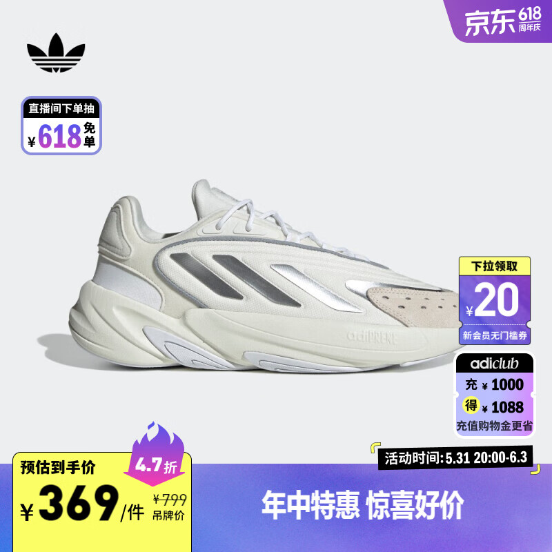 adidas OZELIA复古经典运动老爹鞋男女阿迪达斯三叶草JH7365 汉玉白/银色/浅白 35.5
