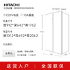 HITACHI 日立 525L大容量對開門變頻風冷無霜高端電冰箱9552