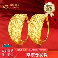 China Gold 中國黃金 足金999閃耀月牙耳環復古簡約中老年人耳飾生日禮物送媽媽送長輩 約1.6g（一對）