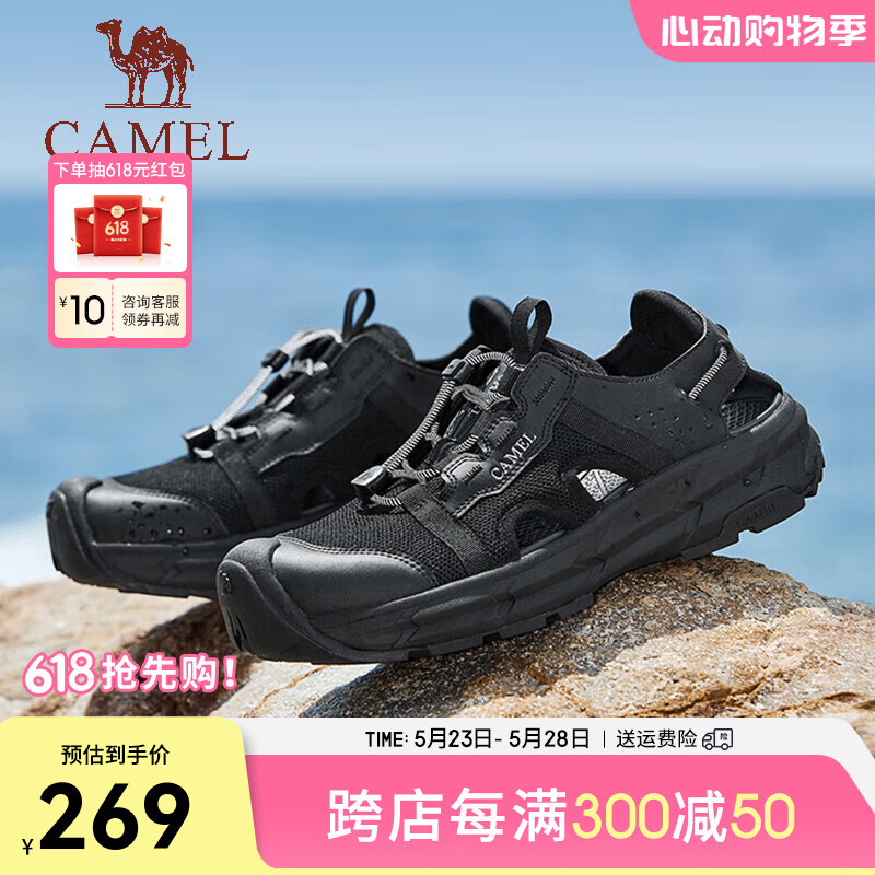 骆驼（CAMEL）户外徒步凉鞋2024夏季镂空清爽透气舒适休闲防撞男鞋 G14M171696 黑色 38