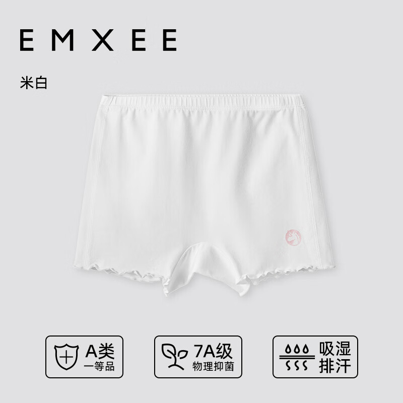 嫚熙（EMXEE）女童裤内裤儿童打底裤女孩防走光平角内裤 米白 100cm