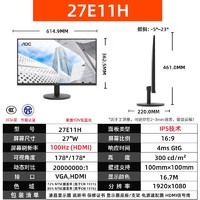 AOC 冠捷 24B1XH5 23.8英寸IPS顯示器（1920x1080、60Hz）