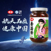88VIP：仲景 香菇醬原味+香辣組合230gx4瓶拌飯拌面蘑菇醬夾饃炒飯菌菇醬