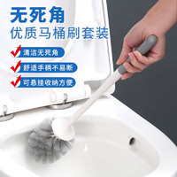 ShouMi 收米 馬桶刷子廁所清潔無死角圓頭刷帶底座套裝商超款衛生間清潔用刷子 馬桶刷