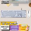 logitech 羅技 K845機械鍵盤套裝有線辦公鍵盤全尺寸背光游戲電競鍵盤套裝