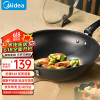 Midea 美的 CL32T1GR 炒鍋(32cm、不粘、鋁合金、黑色)
